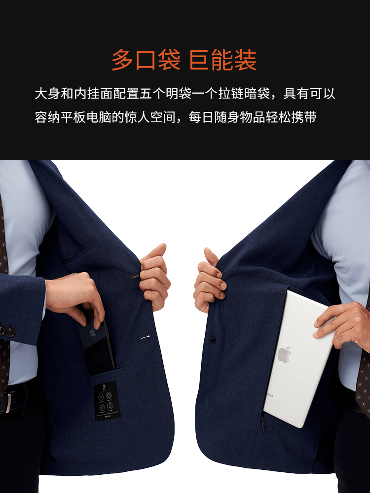 这款西装可以秒变口袋?藏在码尚口袋单西里的秘密