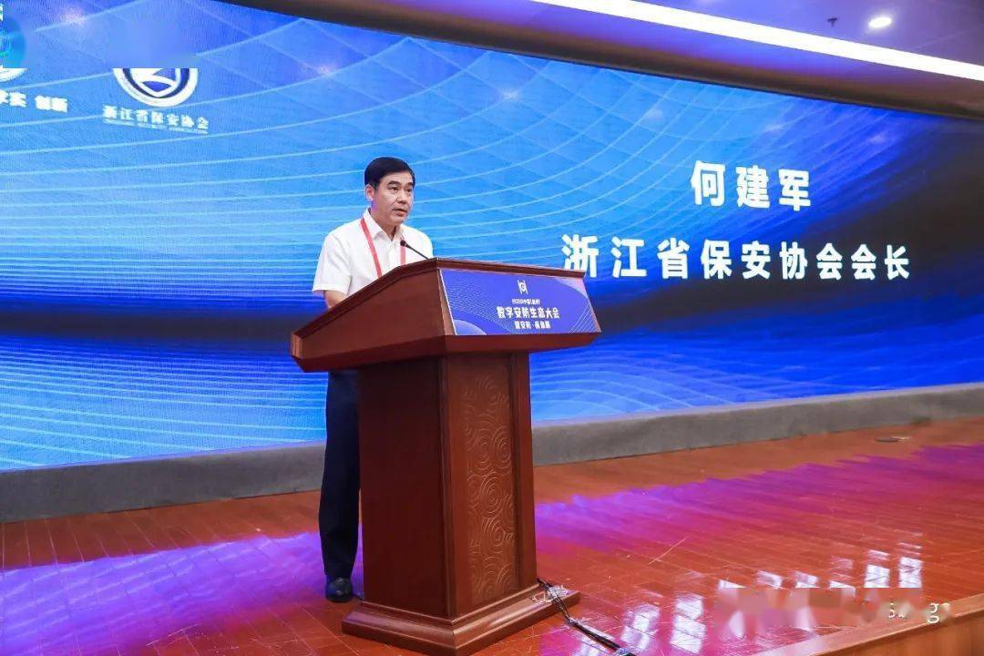 省保安协会会长何建军,省公安厅治安管理总队四级高级警长刘文渊,省