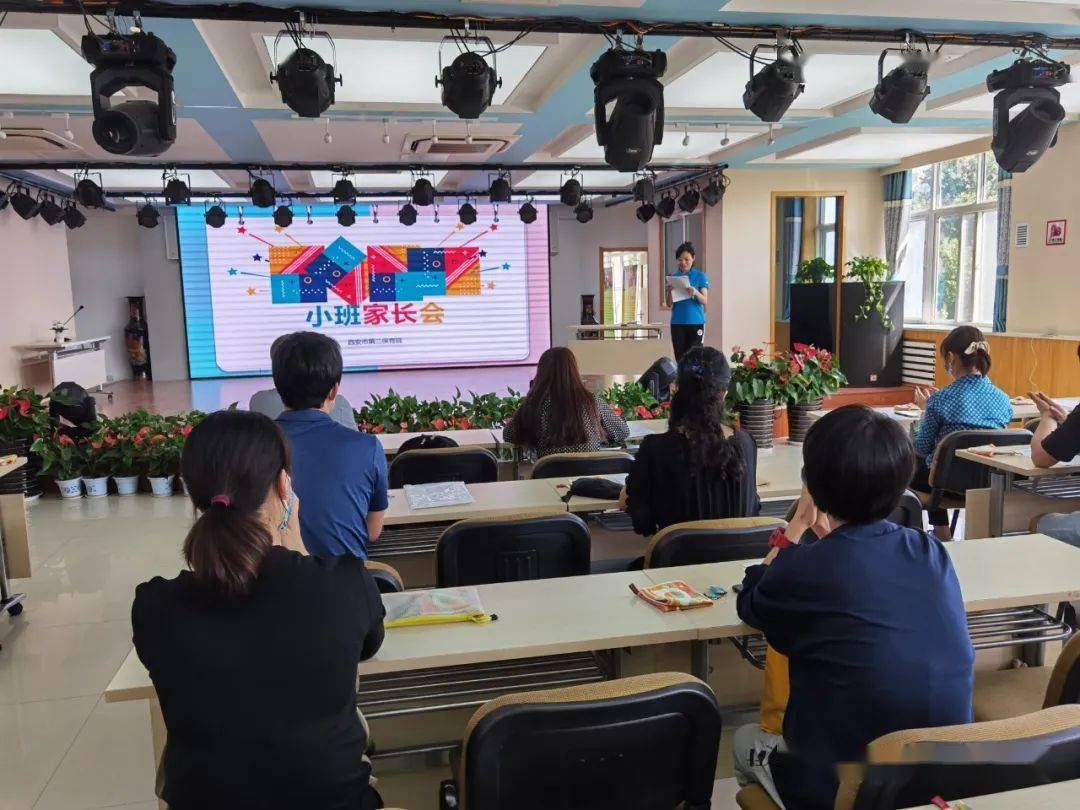 次新生家长会帮助家长全方位,多角度的了解幼儿园,了解幼儿在园的生活