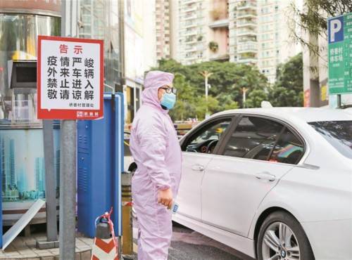 疫情期间,侨香村率先封闭小区部分出入口,工作人员对来往车辆人员进行