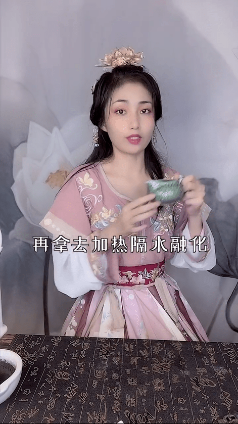 古法美妆螺子黛红曲染鹅梨帐中香是怎么制作出来的呢
