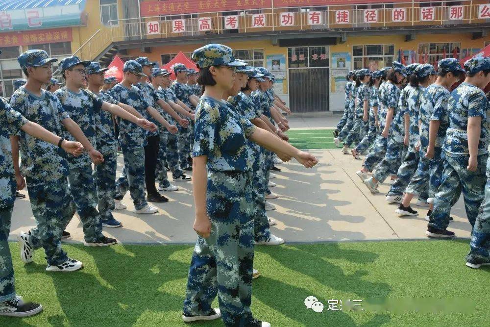 定兴三中实验学校军训纪实三青春飞扬篇