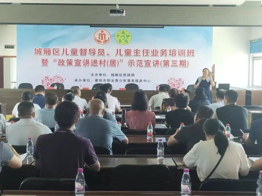 之际,城厢区民政局局长石志坤和副局长黄国生深入村(居)做宣讲动员,并