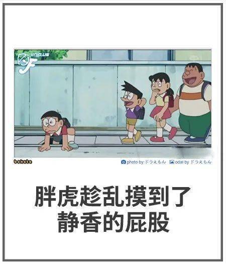 小白菜地里黄表情包图片