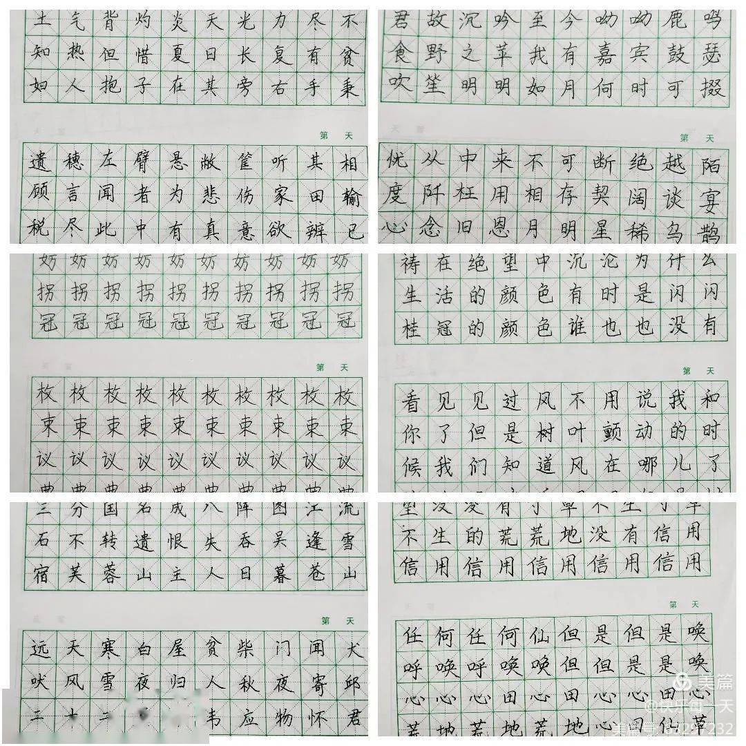 书香可致远 练字最清心 ——靖宇小学“习字立人”教师练字活动-搜狐大视野-搜狐新闻