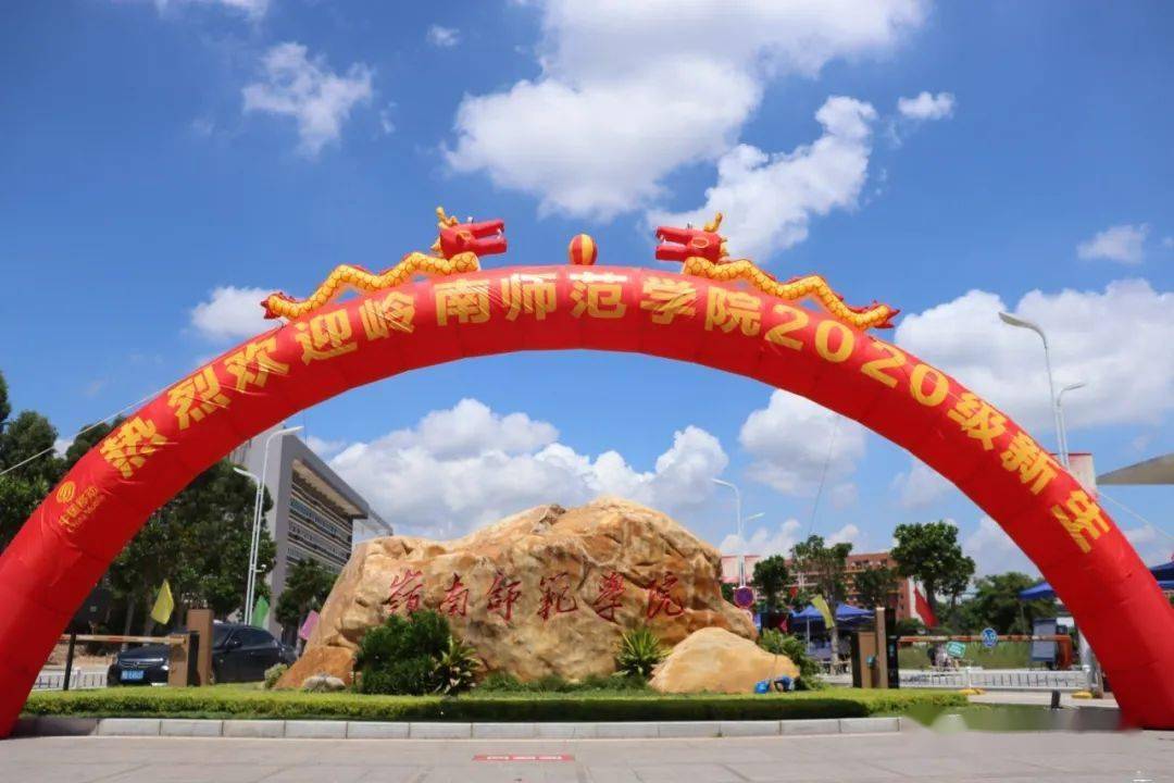 南方学院广东工业大学华南农业大学广东财经大学华南师范大学星海音乐