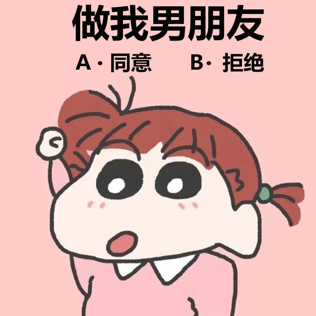 可以轮到我了吗?