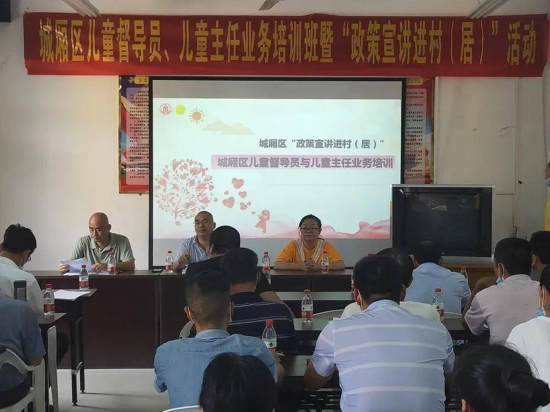 之际,城厢区民政局局长石志坤和副局长黄国生深入村(居)做宣讲动员,并