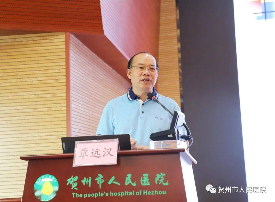 儿科常见病多发病广西基层巡讲培训班(贺州站)成功举办_专题