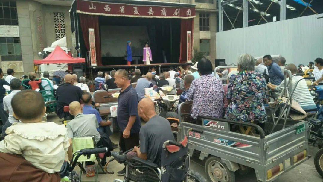 演出地点: 运城市槐东文化苑关汉卿大舞台 演出剧团:新绛蒲剧团 9月16
