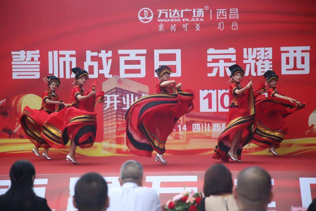 西昌万达广场开业倒计时100天!