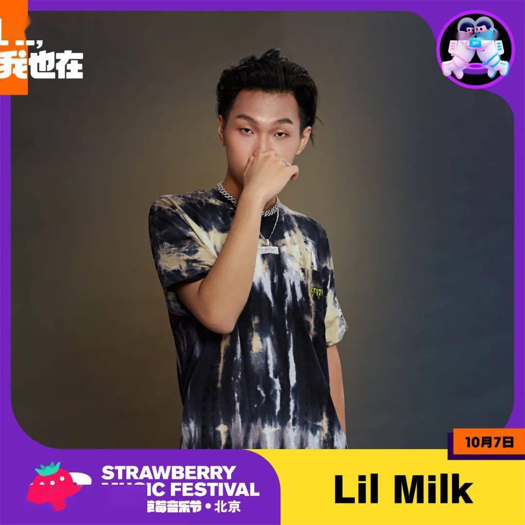 如何用一份北京草莓全阵容让长辈理解你的世界