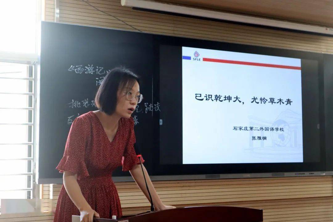 教研员刘玉老师指出,整本书阅读是语文学科素养落地的最好抓手,老师们