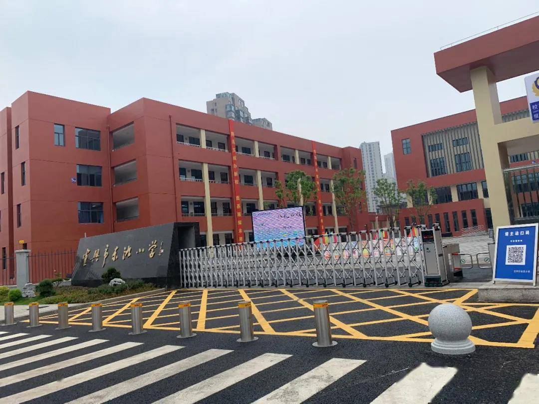 东氿小学图片