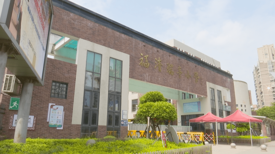 9月16日七彩阳光为您播出瑞亭小学第36届教师节主题活动