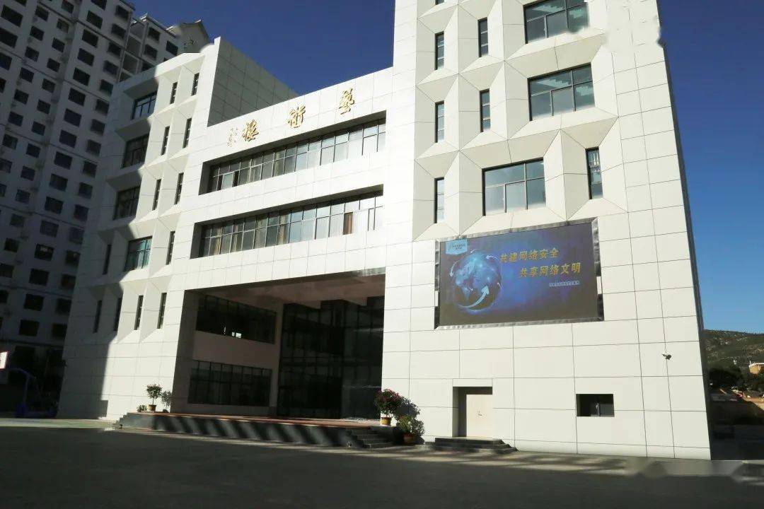 网络安全丨环县第五中学组织开展花样网络安全教育活动