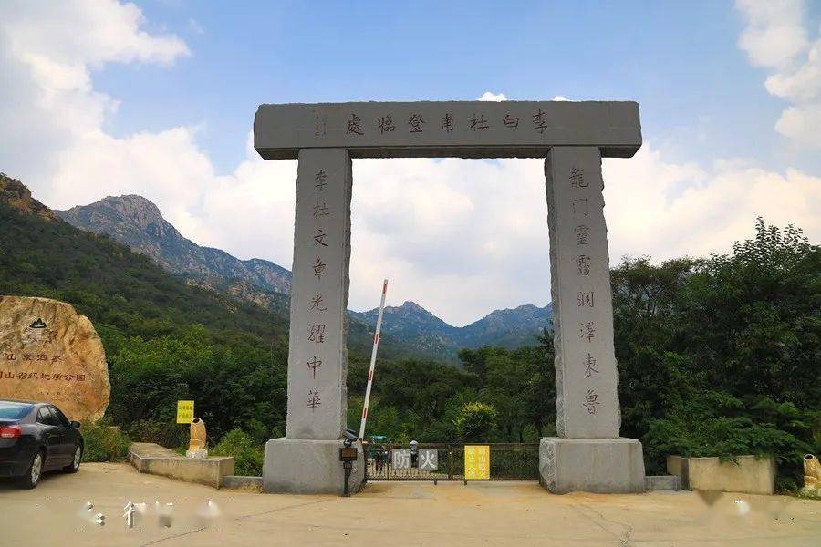 随拍游记泗水山区的这个地方风景优美梨果飘香