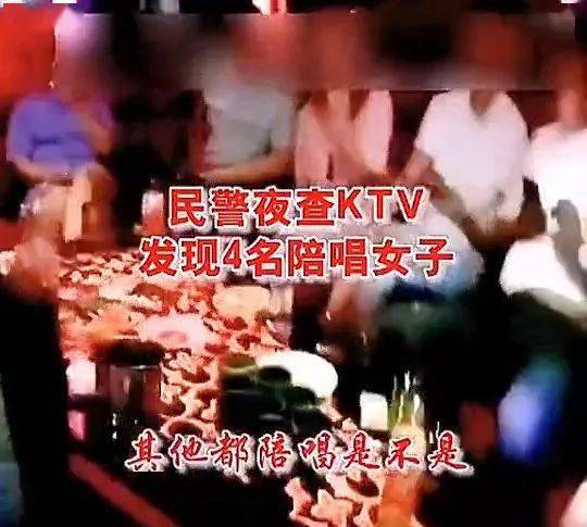 辣眼睛ktv里花枝招展的陪唱竟是男的被警方查了