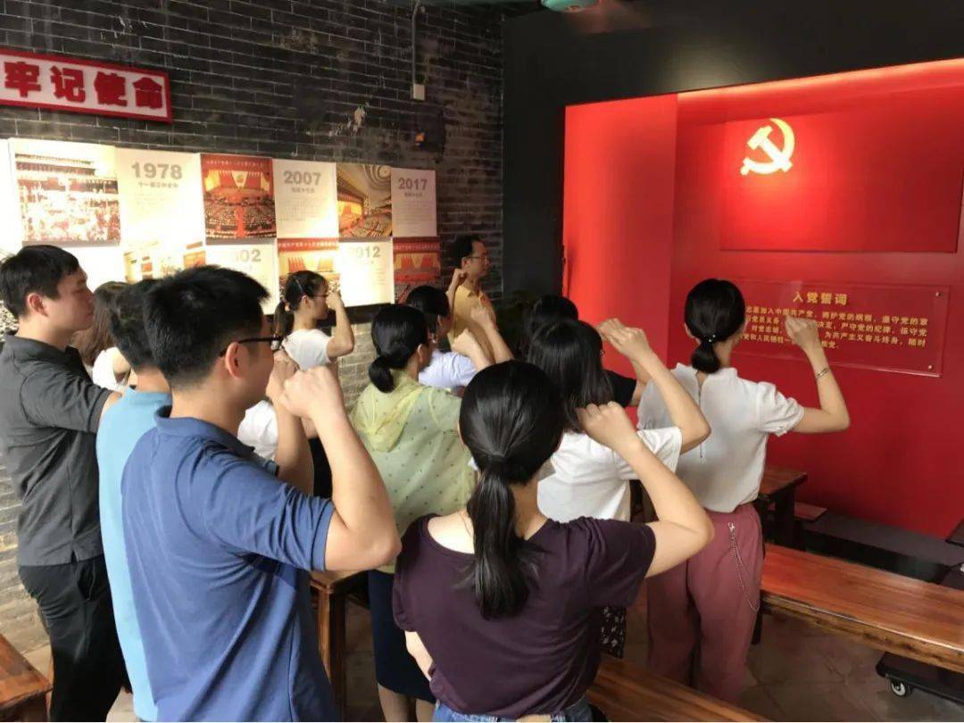 党日活动泌尿外科党支部走进农民革命圣地重温红色记忆