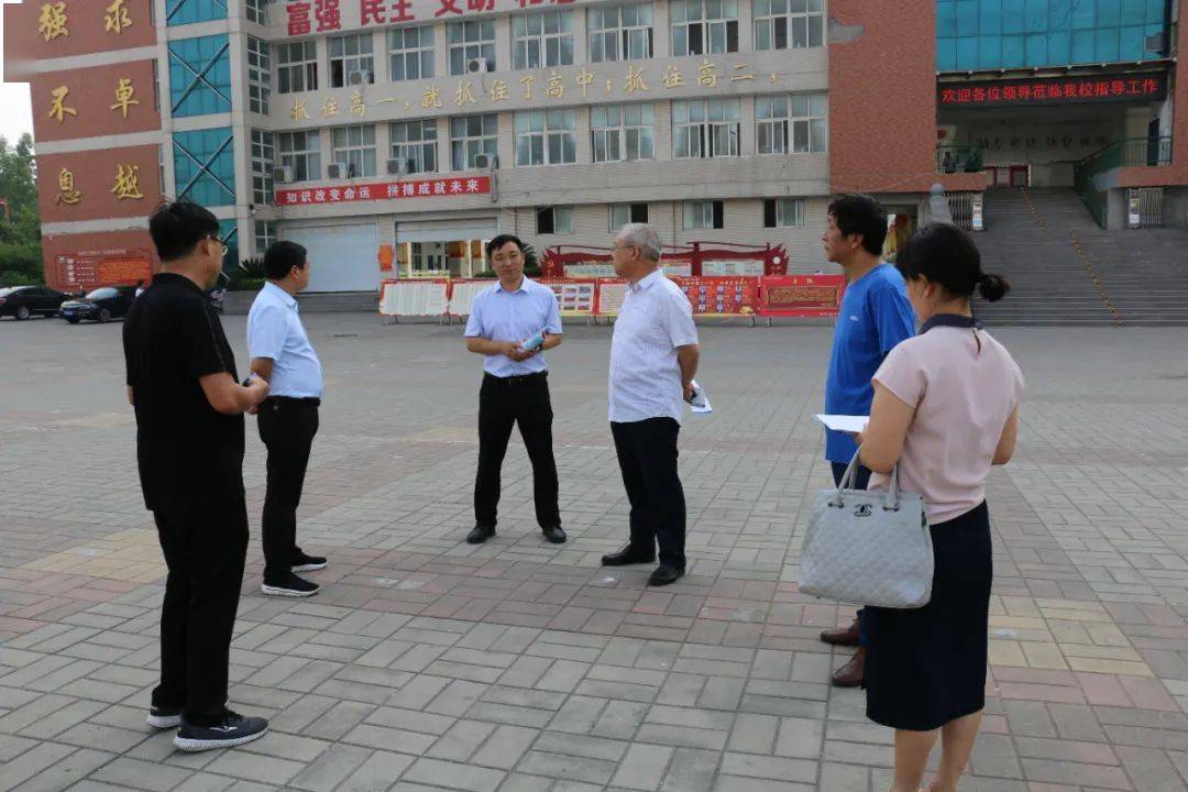 郏县一高是责任是担当更是温馨和希望副县长乔东涛等到我校调研工作