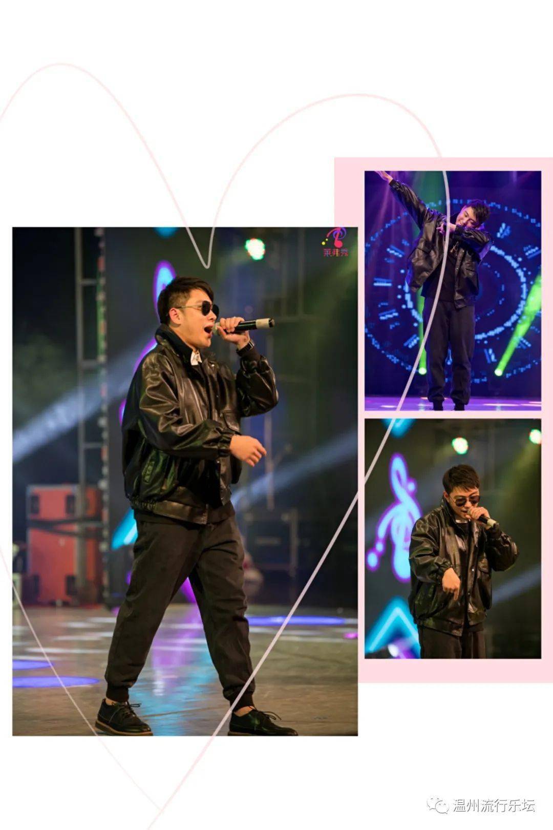 文化驿站好声音温州赛区冠军王志城音乐分享会