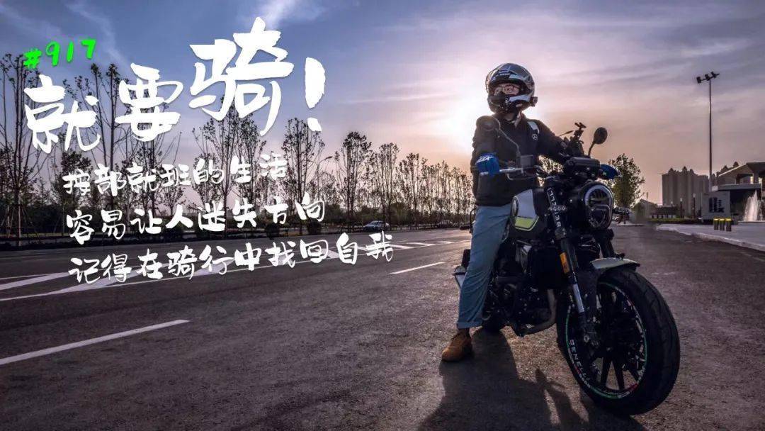 917就要骑骑士节宣言福利都来啦