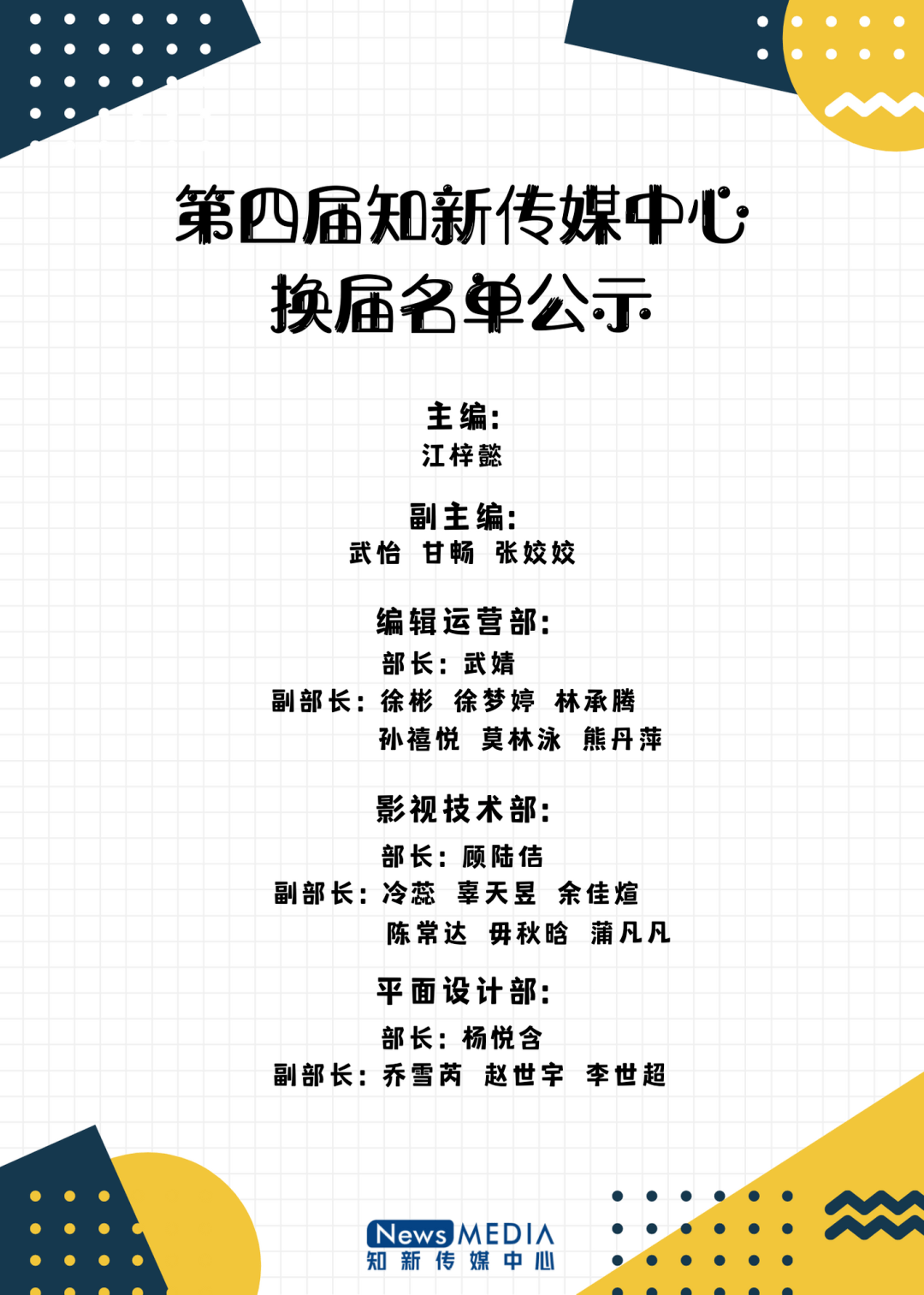 我们携手并进—— 因为热爱 所以存在 ——图片来源/ 林承腾图文排版