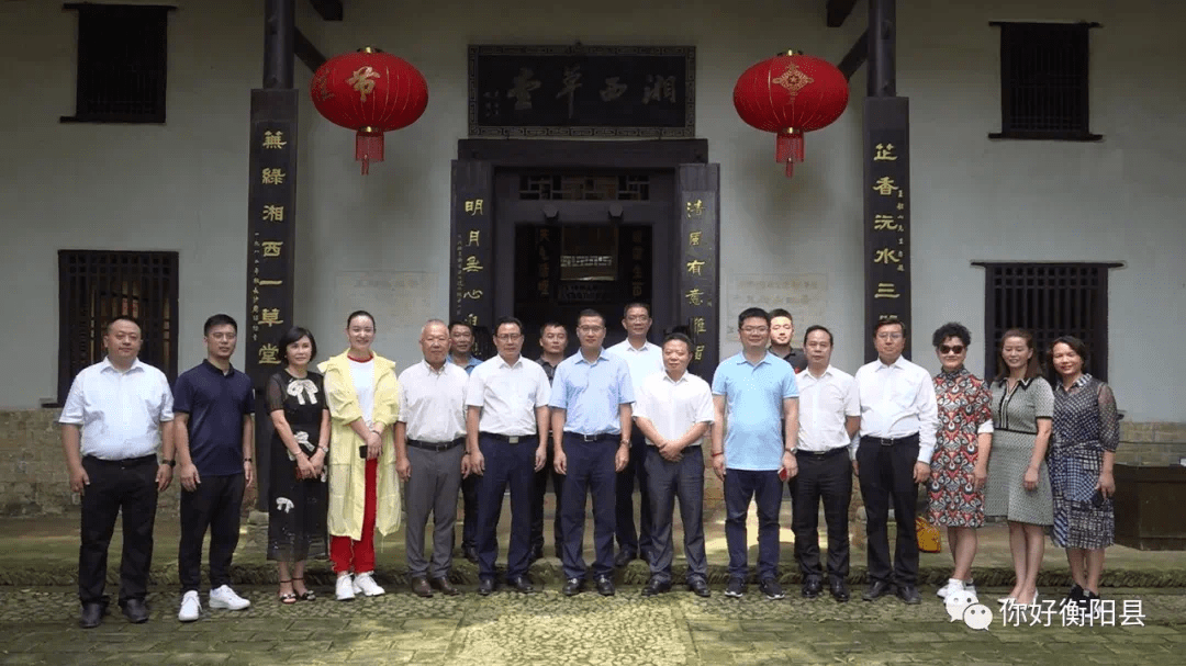 县领导蒋奇,唐仕海参加活动.返回搜狐,查看更多