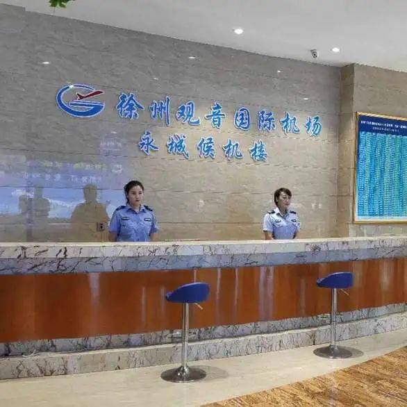 徐州观音机场启用新城市候机楼这个地区的小伙伴们有福气啦