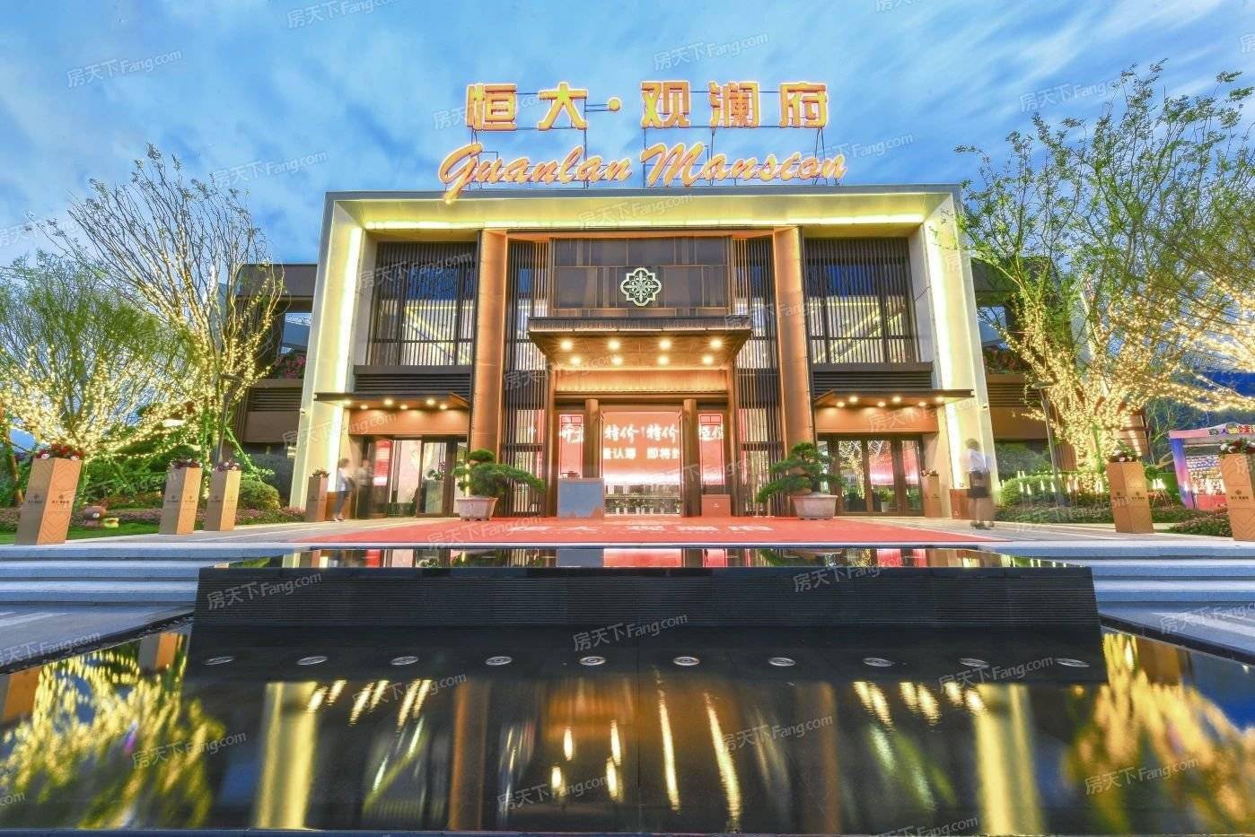 【杭州最新楼盘优惠】金地玖峯汇,杭州富力中心,滨江御滨府,越秀星