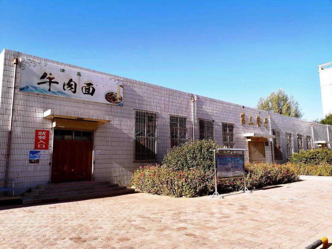 最全新生攻略 河西学院欢迎你的到来 2020级小萌新们陆续入校报道了