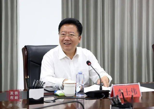 9月16日,市委书记,市人大常委会主任李士伟主持召开专题会议,听取开原