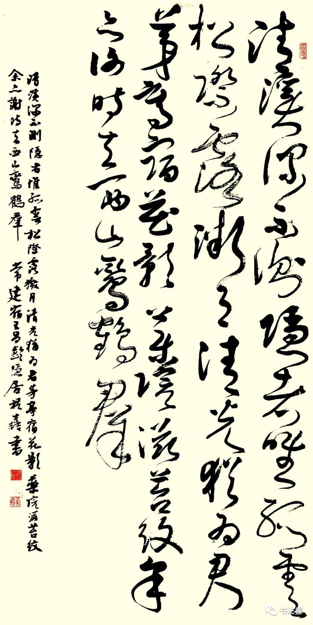 祝嘉写篆书不可以纵横勒势作姿