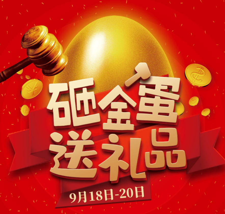 万德隆中州店砸金蛋送礼品还有走秀等你来