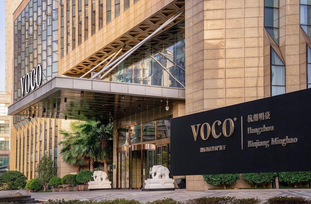 洲际酒店集团将voco推向全球品牌大中华区首家酒店开业