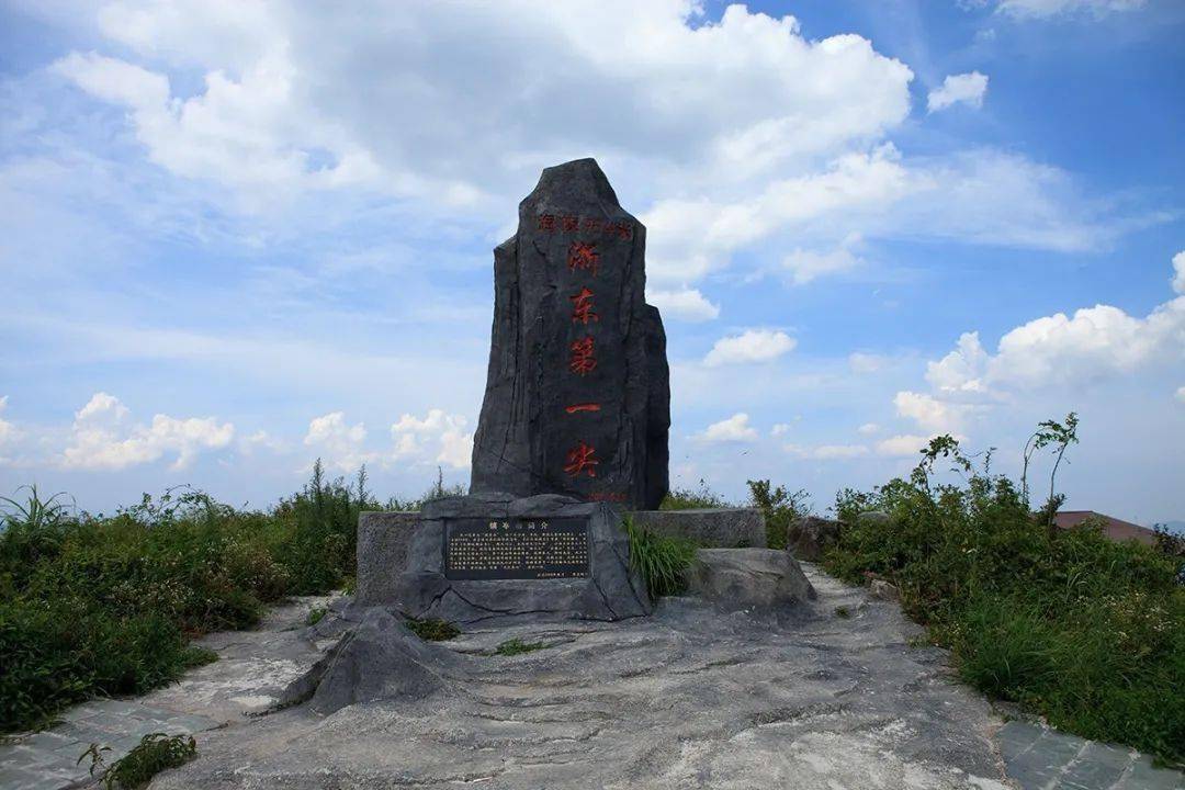 499元抢购浙东第一尖景区门票观光缆车网红桥滑草车蹦极床撒欢嗨翻天