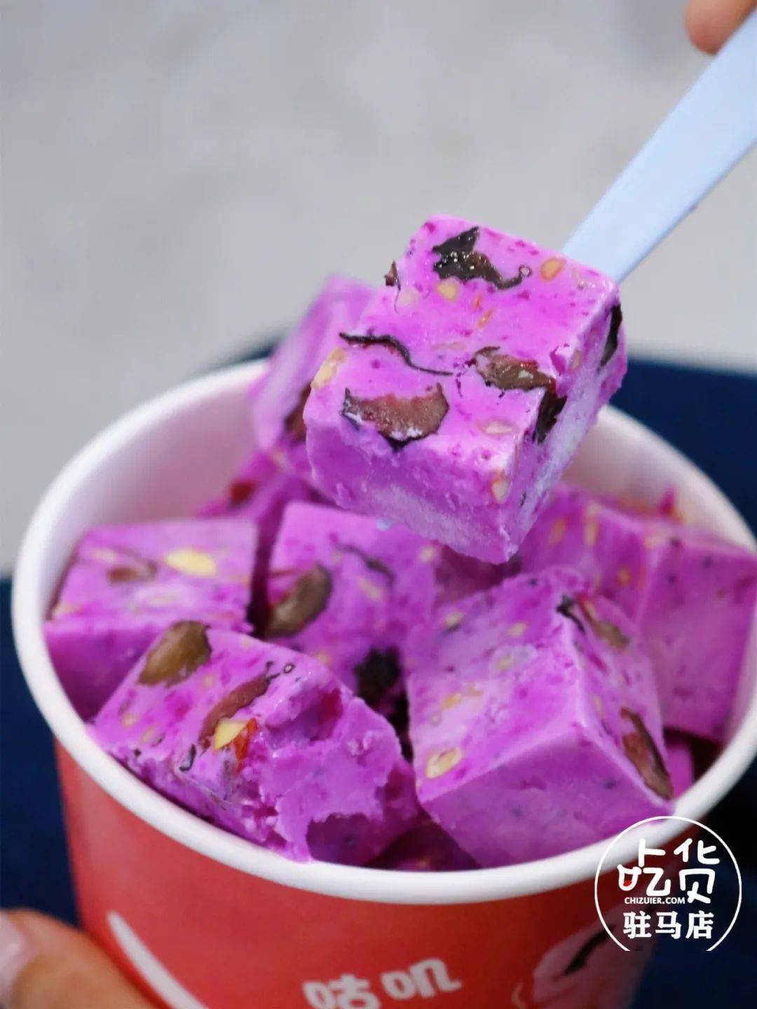 福利 | 厚切1寸高!比麻将牌还厚的网红炒酸奶终于来驻马店了!五折吃!