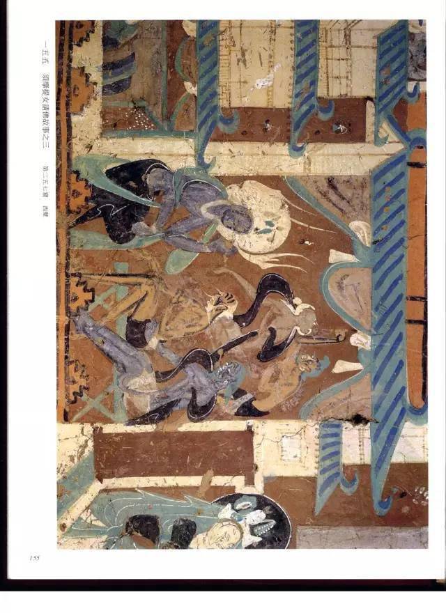 敦煌壁画全集×北梁·北魏