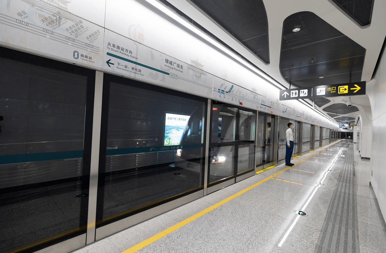 成都最快地铁来了年底全线通车33分钟跑拢天府国际机场