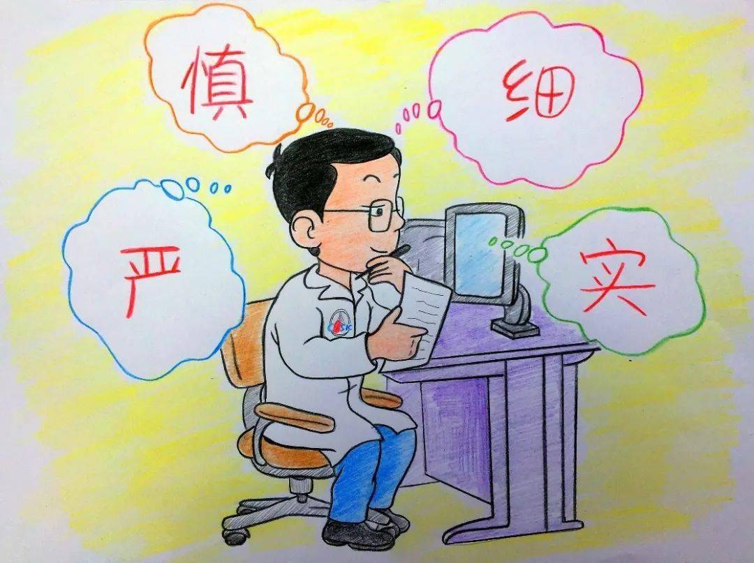 畫說質量零缺陷