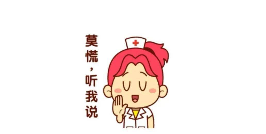 莫慌| 消融等局部治疗术后发热可能是吸收热