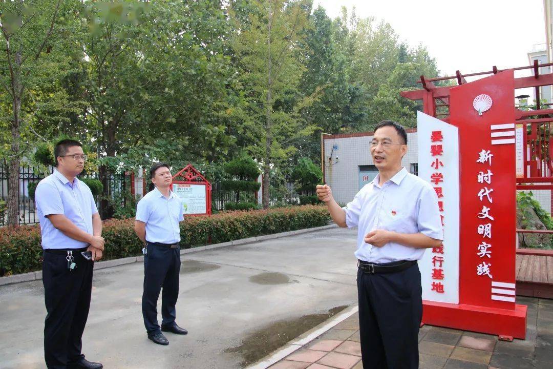 晏婴小学党支部副书记于莎同志的陪同下,晏婴小学李文强副校长全程