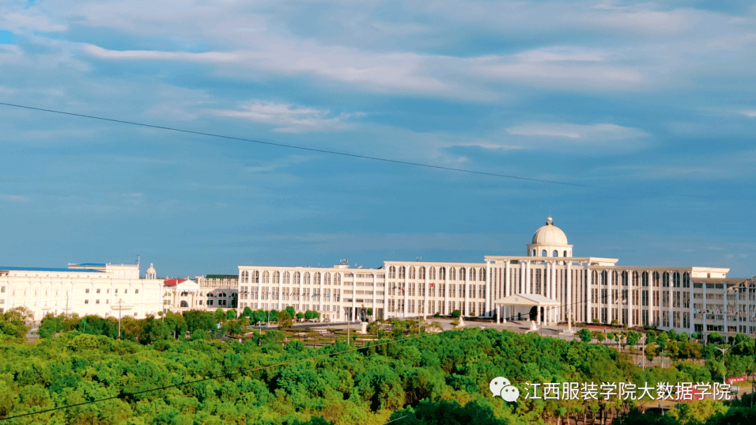初次见面,请多关照||这里是大数据学院_江西