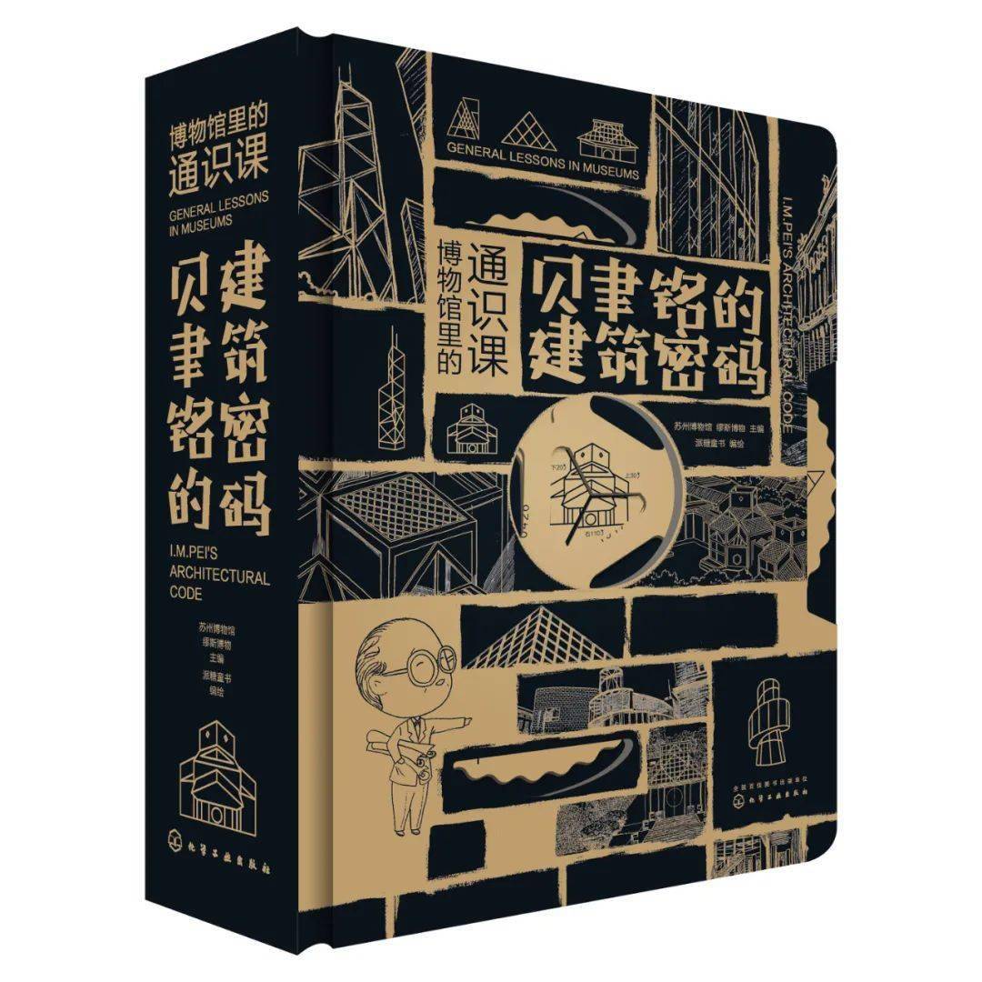 活了102岁,600年贵族后代,被嘲被骂的他凭什么火遍全世界_贝聿铭