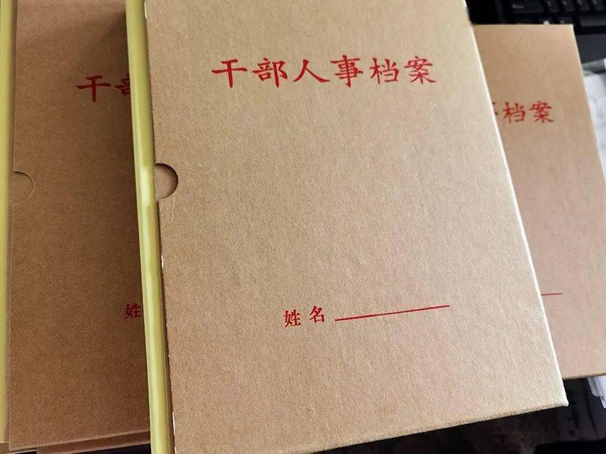 沧源自治县对干部人事档案进行再审核
