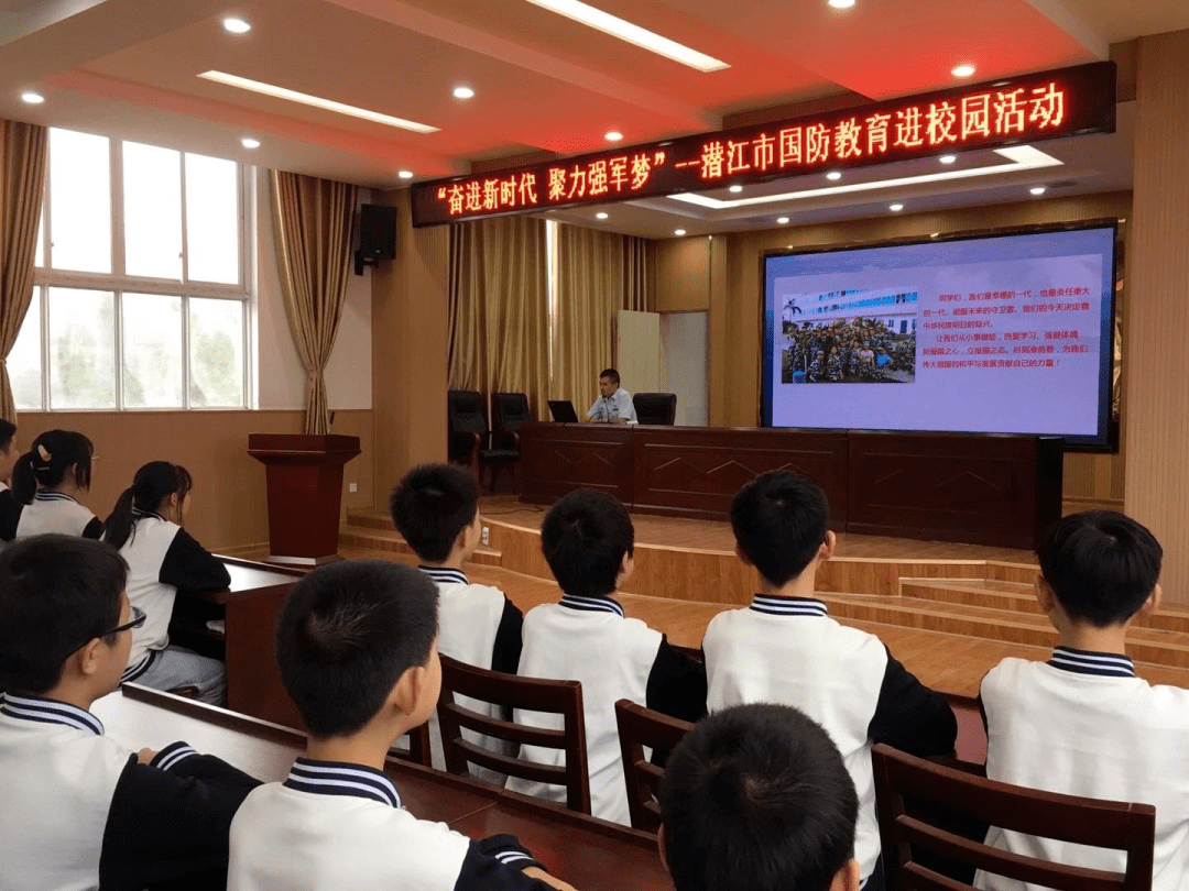【国防在我心】国防教育知识"点亮"课堂,学生听完纷纷