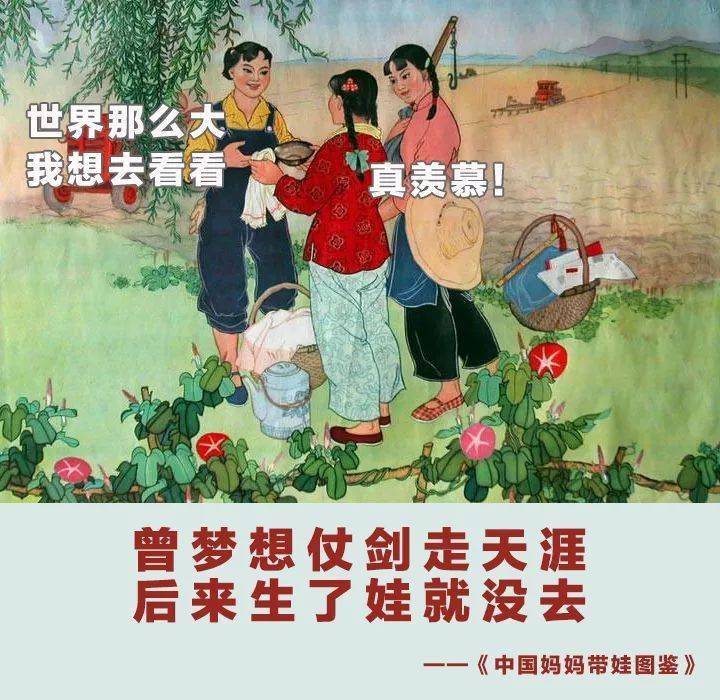 然后骗我的,当然就是我 亲妈