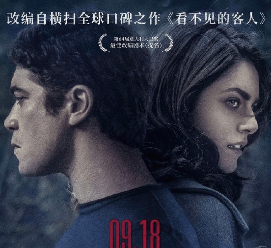 《死无对证》今年高分悬疑片,高水准翻拍经典影片