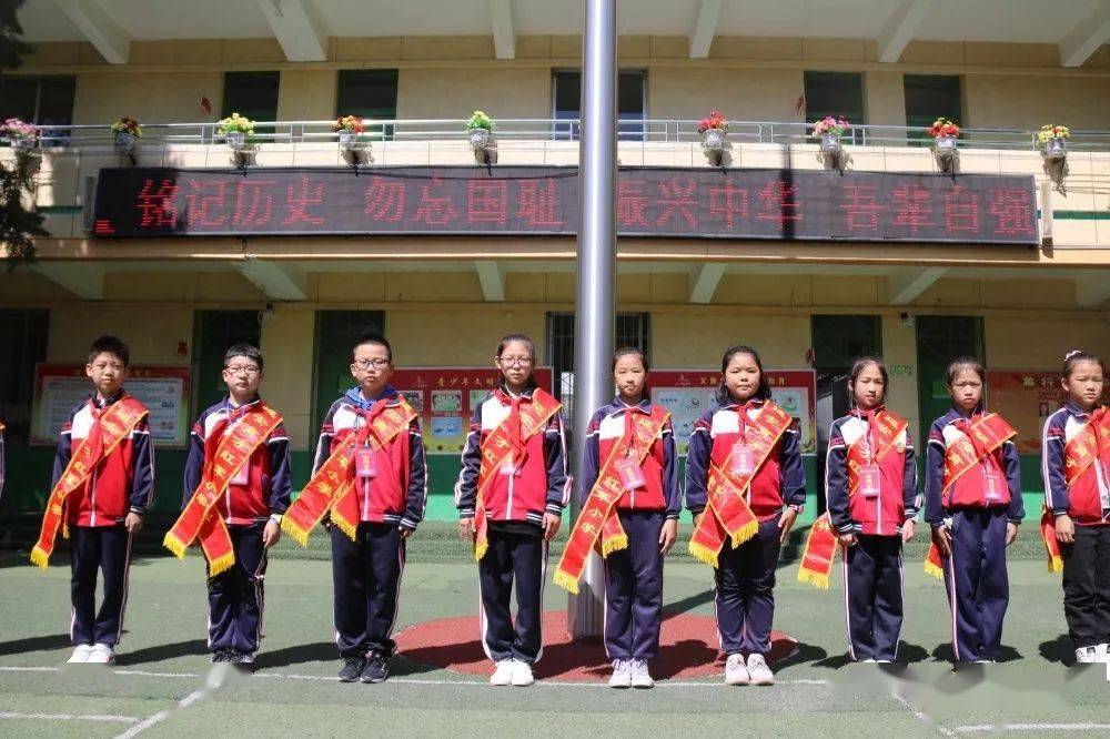 陕西延安育才红军小学开展了纪念"九·一八事变"89周年"勿忘国耻