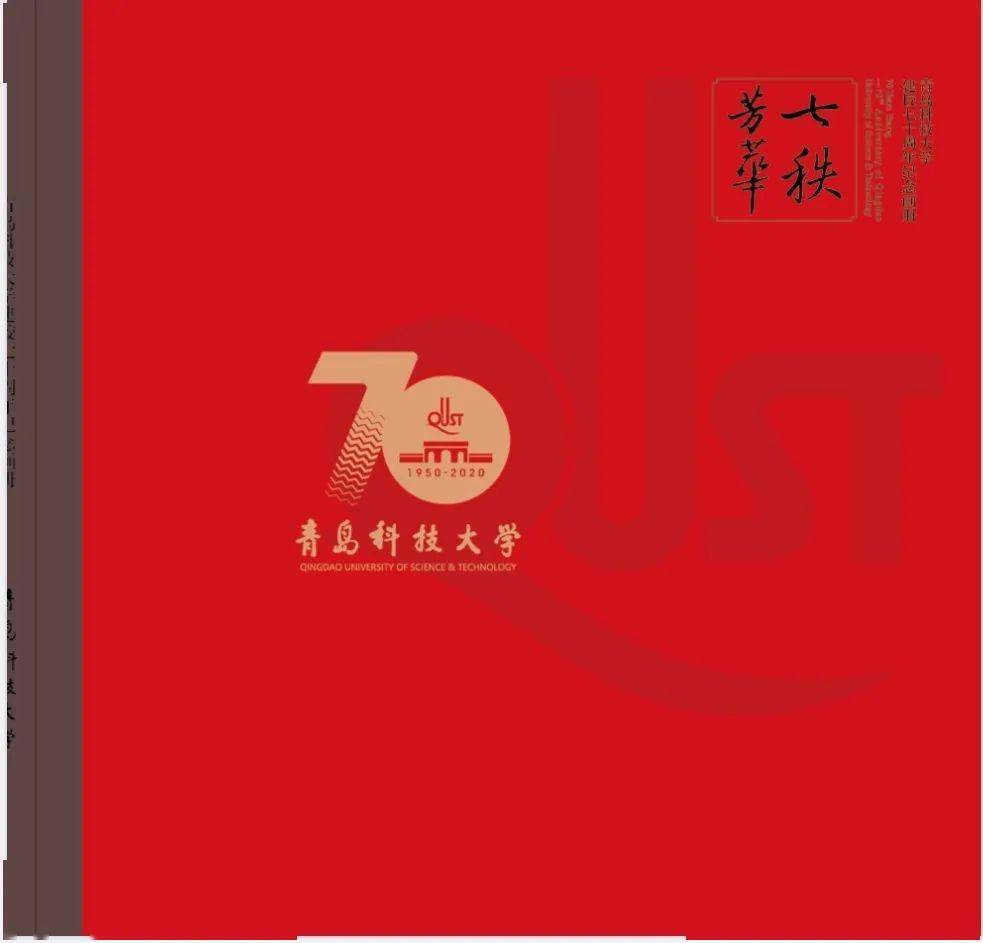 一定看到最后送送送送送70周年珍藏画册你值得拥有